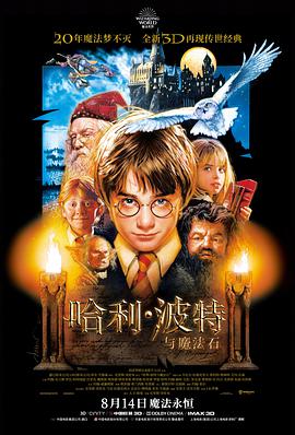 电影网在线观看完整版 蜘蛛侠纵横宇宙